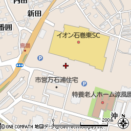イオンスーパーセンター石巻東店駐車場周辺の地図