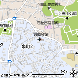 石巻市役所　労働会館周辺の地図