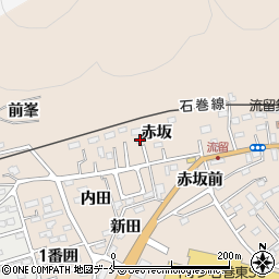 宮城県石巻市流留赤坂35周辺の地図