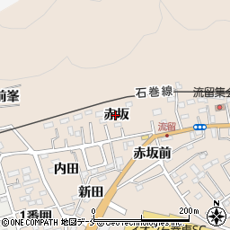 宮城県石巻市流留赤坂34周辺の地図