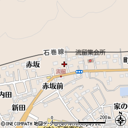 宮城県石巻市流留赤坂20周辺の地図