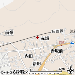 宮城県石巻市流留赤坂38周辺の地図