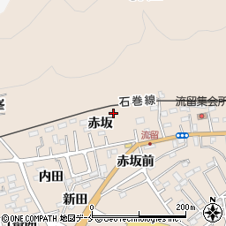 宮城県石巻市流留赤坂31周辺の地図