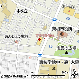 ウエルシア薬局東根中央店周辺の地図