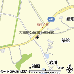 大郷町公民館羽生分館周辺の地図