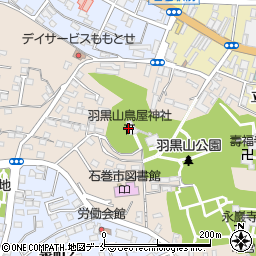 羽黒山鳥屋神社周辺の地図