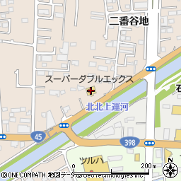 スーパーダブルエックス石巻店周辺の地図