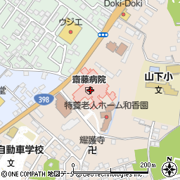 齋藤病院（仁明会）周辺の地図
