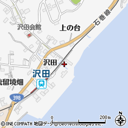 宮城県石巻市沢田沢田29-1周辺の地図