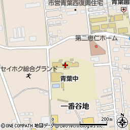 石巻市立青葉中学校周辺の地図