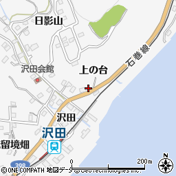 宮城県石巻市沢田沢田52周辺の地図