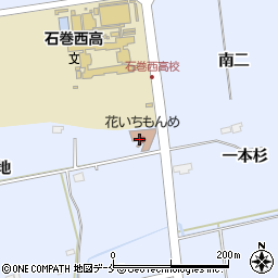 東松島市役所　在宅介護支援センター花いちもんめ周辺の地図