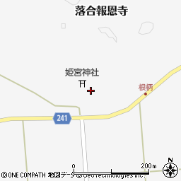 宮城県黒川郡大和町落合報恩寺乳母神18周辺の地図