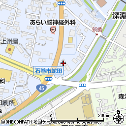 丸山商事株式会社　石巻国道給油所周辺の地図