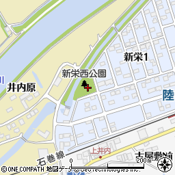 新栄西公園周辺の地図