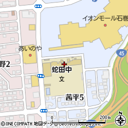 石巻市立蛇田中学校周辺の地図