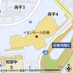 サイゼリヤイオンモール石巻店周辺の地図