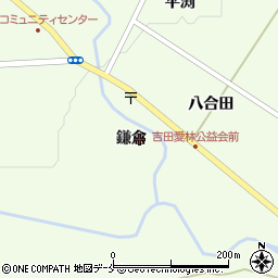 宮城県黒川郡大和町吉田鎌倉周辺の地図
