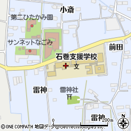 宮城県立石巻支援学校周辺の地図