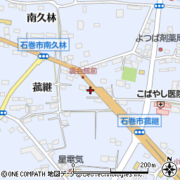 宮城県石巻市蛇田菰継43周辺の地図