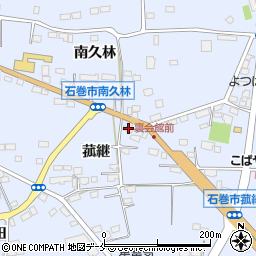 宮城県石巻市蛇田菰継38周辺の地図