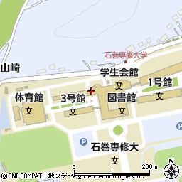 石巻専修大学　教員室周辺の地図