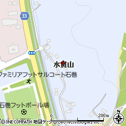 宮城県石巻市南境水貫山12周辺の地図