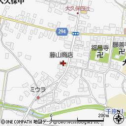 藤山商店周辺の地図