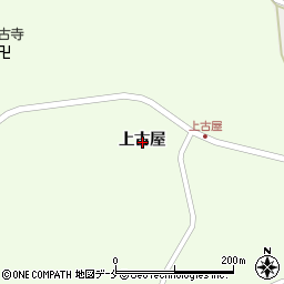 宮城県大崎市鹿島台大迫上古屋周辺の地図