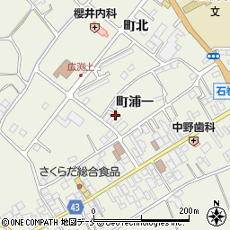 宮城県石巻市広渕町浦一43周辺の地図