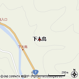 〒959-3933 新潟県村上市下大鳥の地図