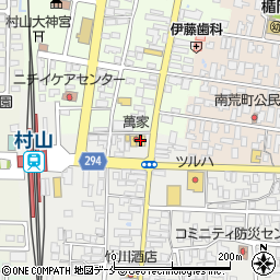 東根たばこ販売協同組合周辺の地図