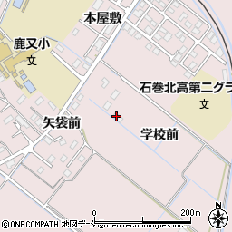 宮城県石巻市鹿又学校前147周辺の地図