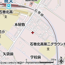 宮城県石巻市鹿又学校前200-7周辺の地図