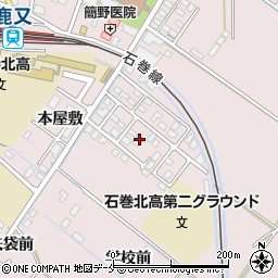 宮城県石巻市鹿又学校前198周辺の地図