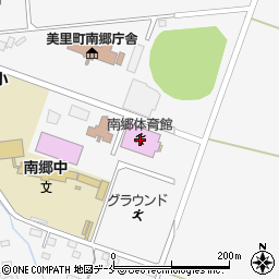 美里町南郷体育館周辺の地図