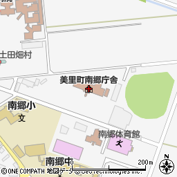美里町南郷庁舎周辺の地図