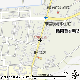 名取街道周辺の地図