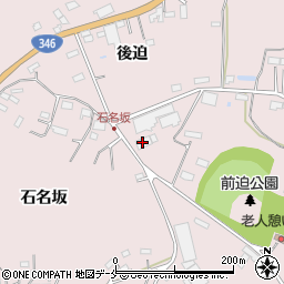有限会社成田自動車整備工場周辺の地図