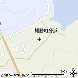宮城県石巻市雄勝町分浜（分浜）周辺の地図