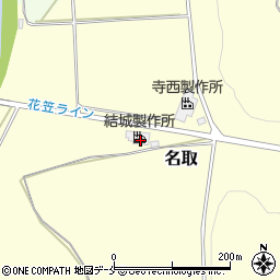 山形県村山市名取3316周辺の地図