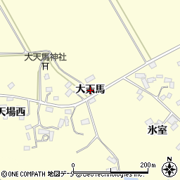 宮城県大崎市松山長尾（大天馬）周辺の地図
