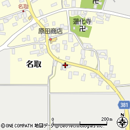 山形県村山市名取722周辺の地図