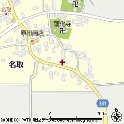 山形県村山市名取64周辺の地図