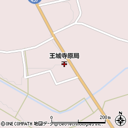 王城寺原郵便局周辺の地図
