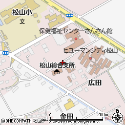 大崎市役所松山総合支所　市民福祉課・税務・市民窓口・会計課分室周辺の地図
