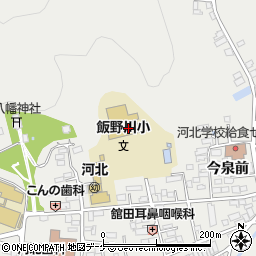 石巻市立　飯野川小学校飯野川地区放課後児童クラブ周辺の地図