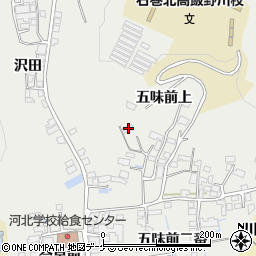 宮城県石巻市相野谷五味前上97周辺の地図