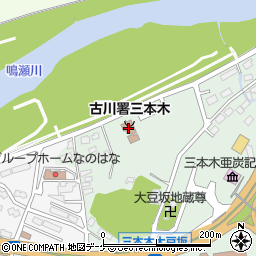 古川消防署三本木出張所周辺の地図