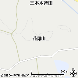 宮城県大崎市三本木斉田（花見山）周辺の地図